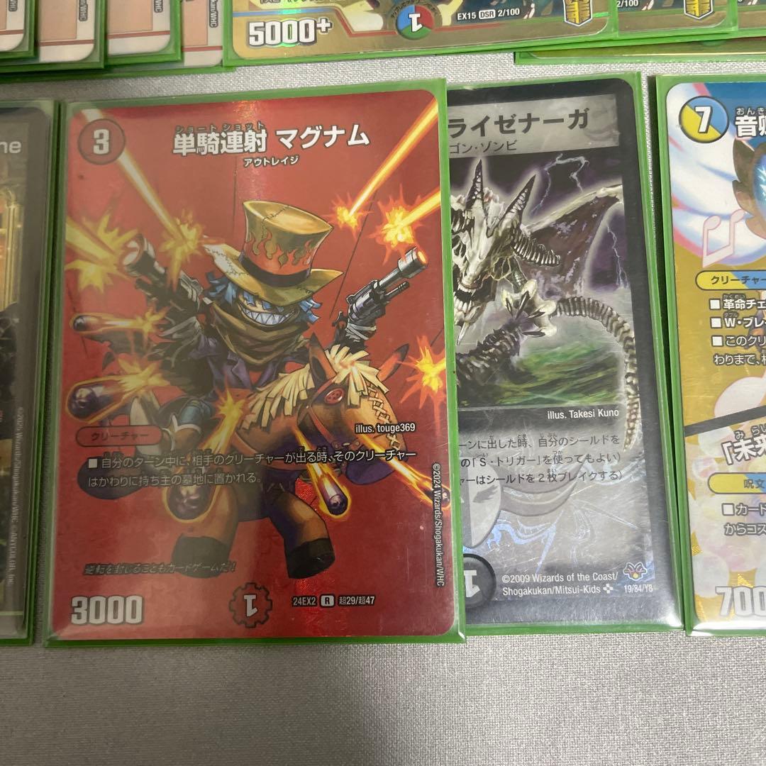 デュエルマスターズ　4c邪王門　デッキスリーブ付き MAXレア