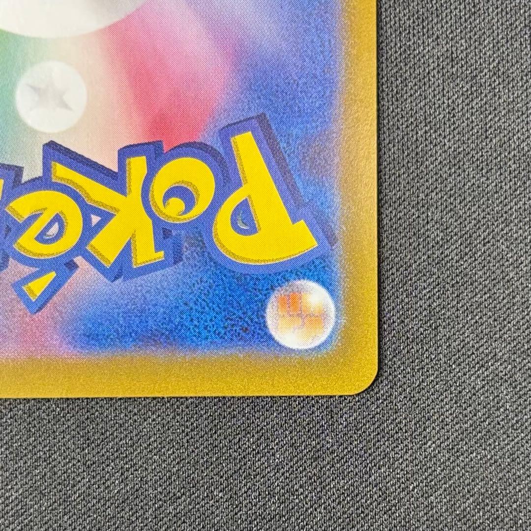 ブラッキーex SAR SV8a 217/187 テラスタルフェスex