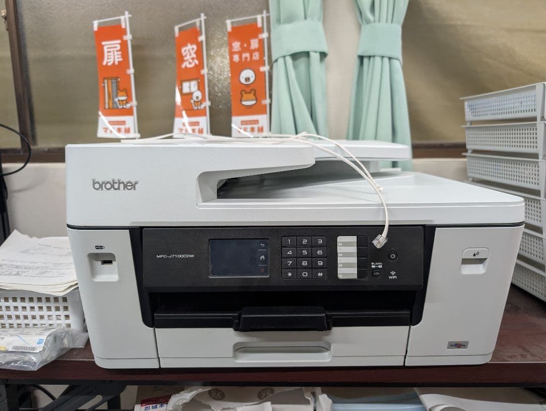 brother MFC-J7100CDW プリンター