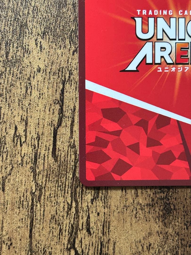 【パラレル　サイン入り】　藤田ことね　星2 学園アイドルマスター