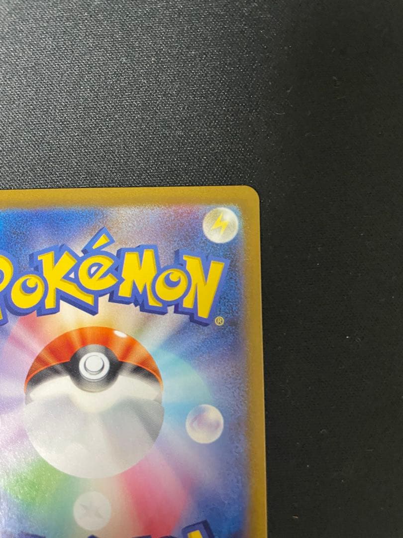 ポケモンカード　名探偵ピカチュウ　プロモ