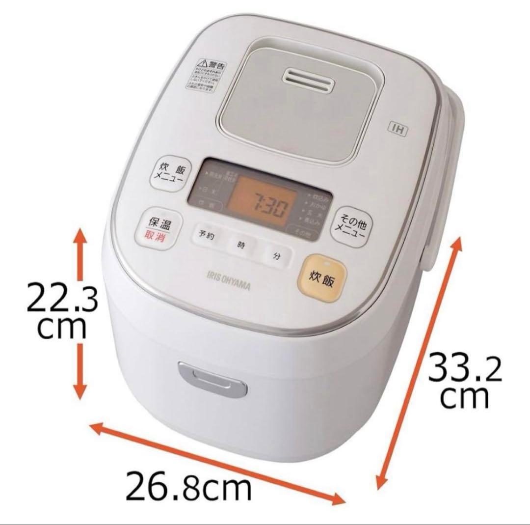 【美品】アイリスオーヤマ/炊飯器/IH式/ERC-IB50-W/5.5合/ジャー