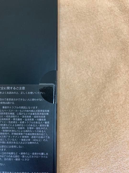 ヤーマン　ヴェーダスカルプブラシ