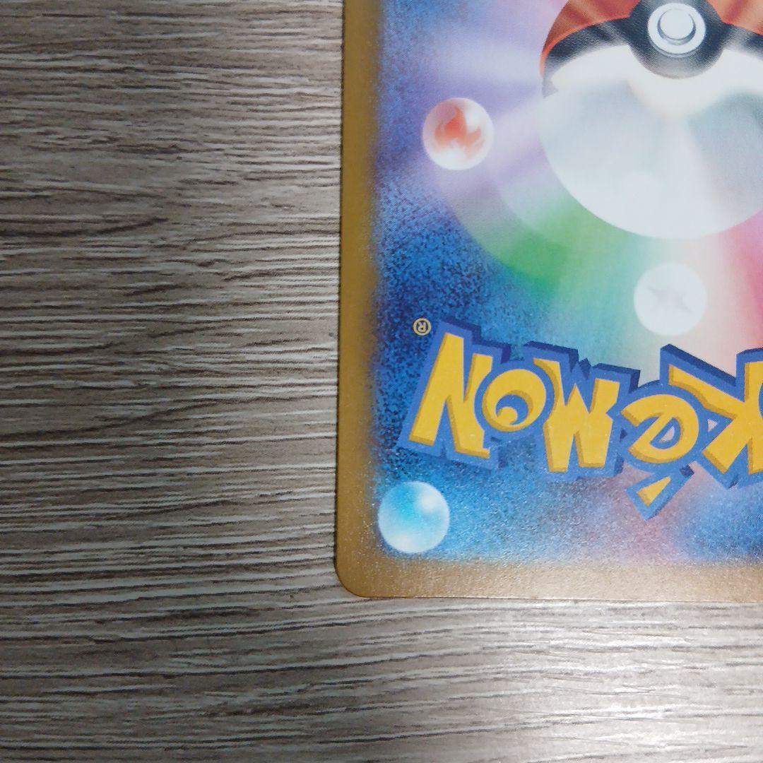 【美品】メガカイリューex MUR