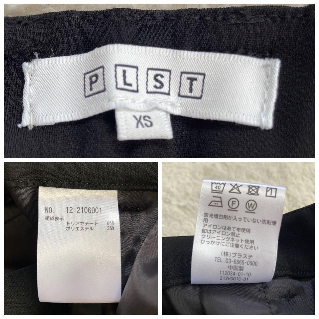 極美品・近年モデル✨PLST　トリアセブレンド　洗える　ストレッチ　黒　XS-S