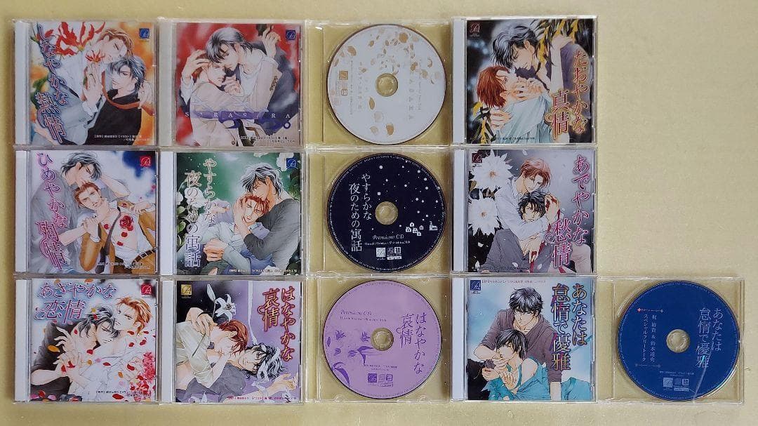 ドラマCD「しなやかな熱情」シリーズ + 番外編 三木眞一郎 神谷浩史