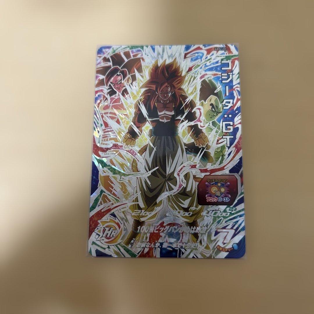 スーパードラゴンボールヒーローズ カードまとめ売り