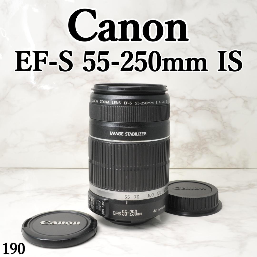 Canon EF-S 55-250mm IS 望遠レンズ⭐️手ぶれ補正 イベント
