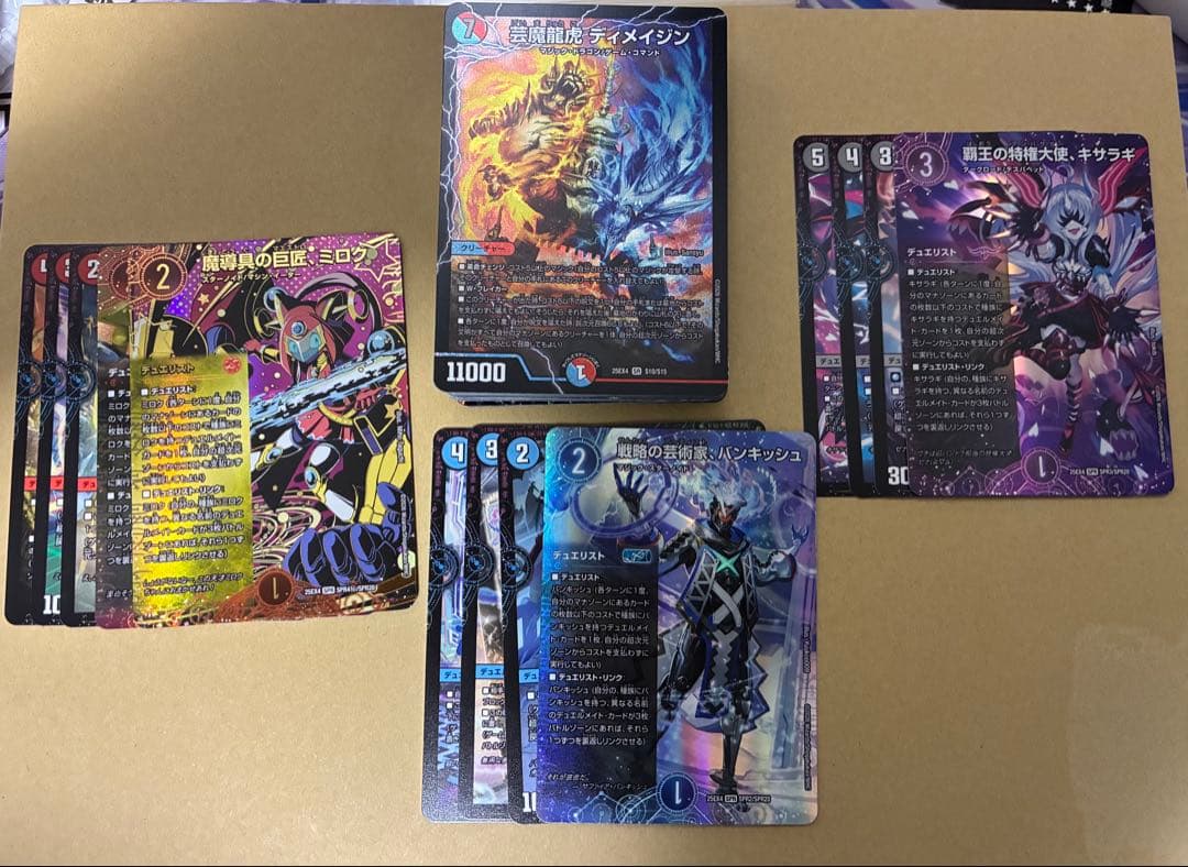 デュエル・マスターズ　まとめ売り　約50枚　引退品