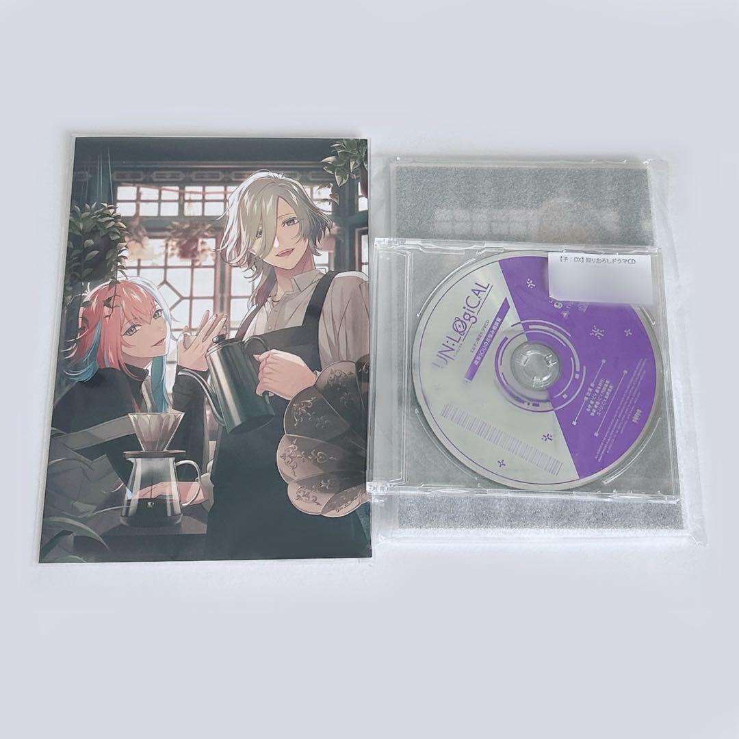 UN: LOGICAL アンロジカル エビテン ebten 小冊子 ドラマCD