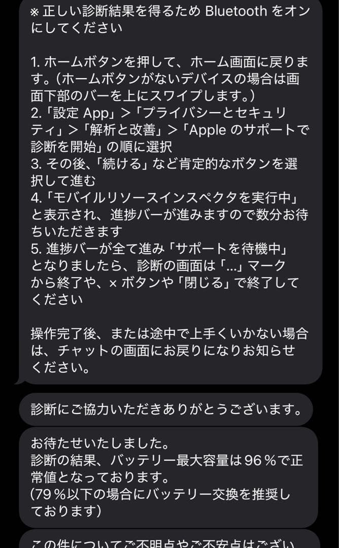 iPad Pro 第5世代・マジックキーボード・アップルペンシル　セット