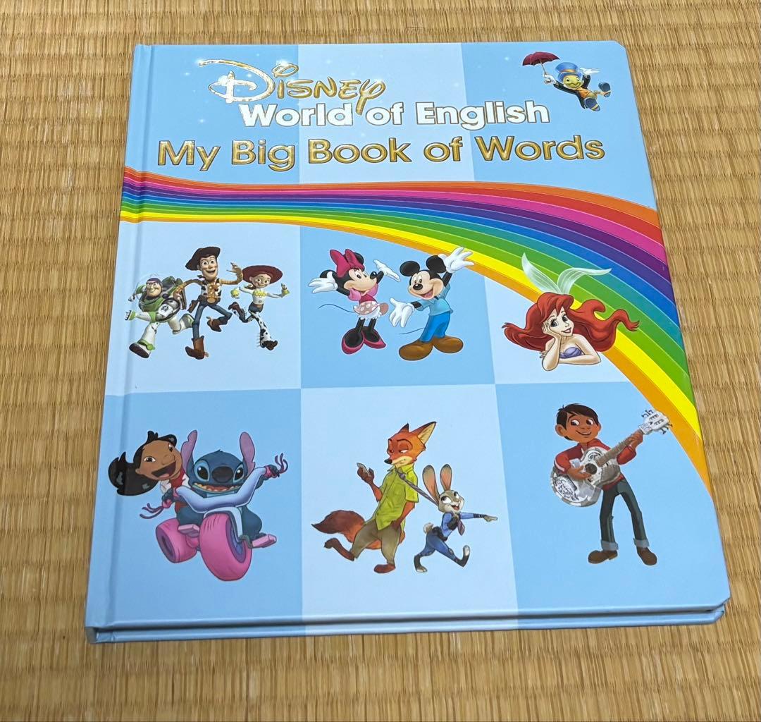 E.K.Rさん専用 ディズニー英語システム 知育玩具セット