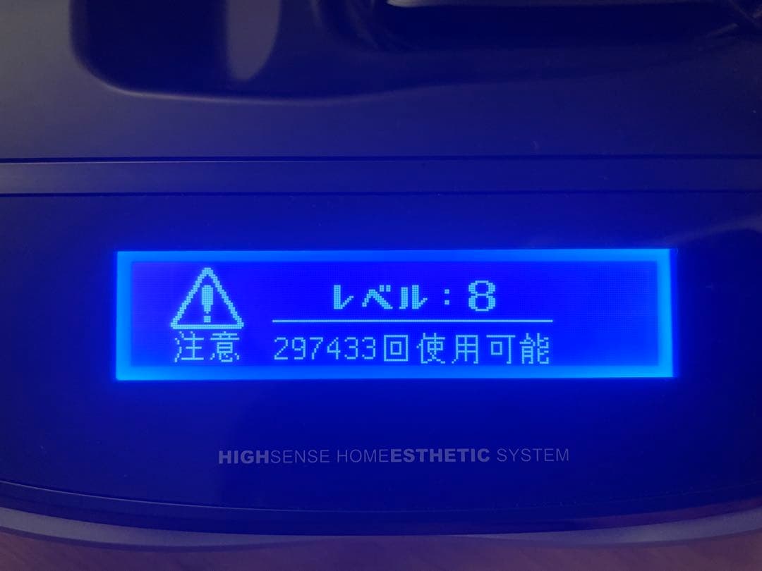 ケノン　KE-NON 脱毛器　ホワイト