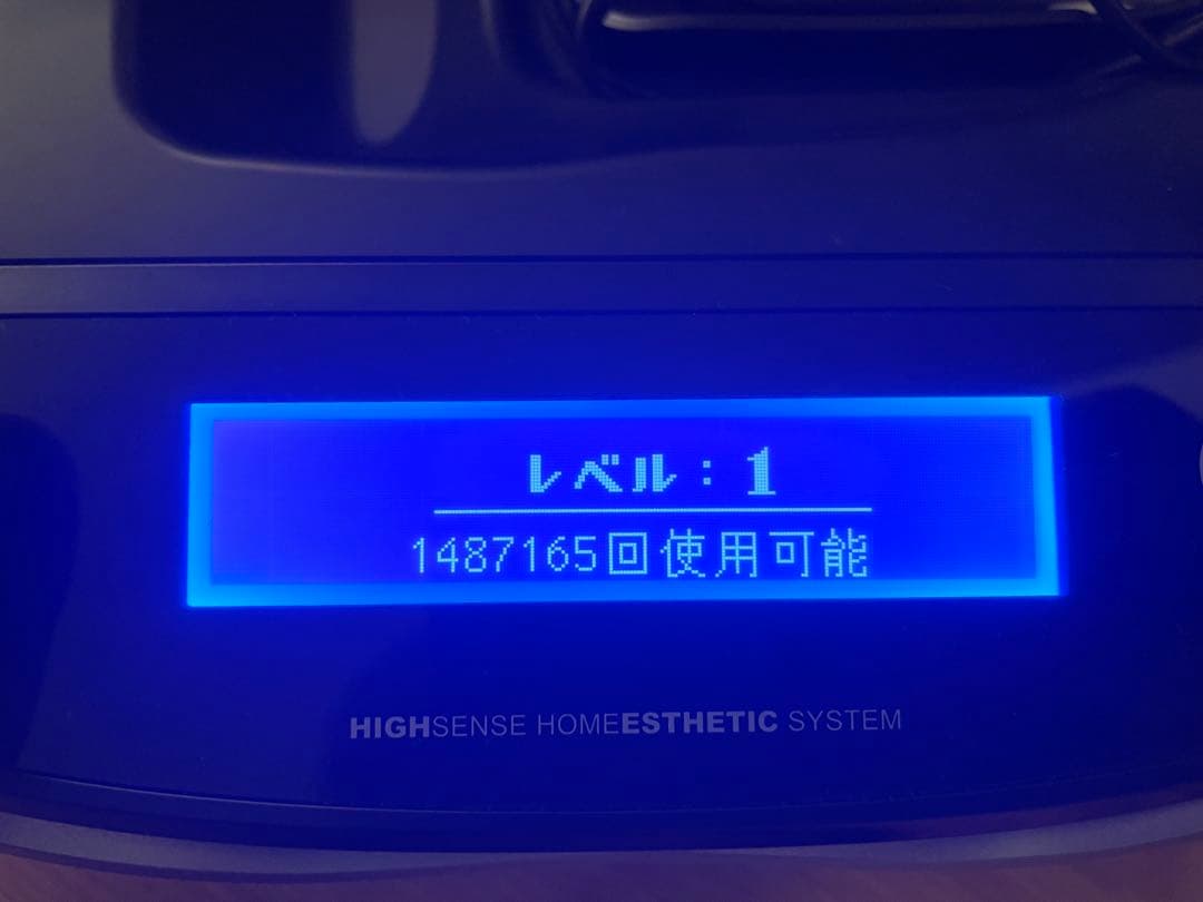 ケノン　KE-NON 脱毛器　ホワイト