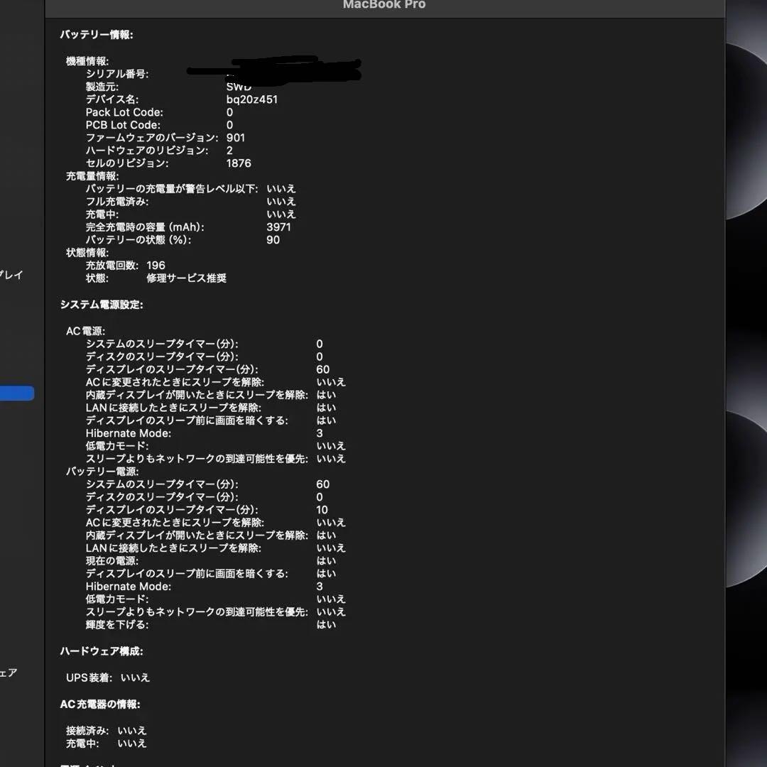 macbookpro 2018 13インチ メモリ 16GB 512GB