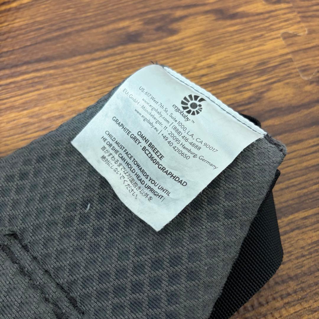 エルゴ オムニブリーズ メッシュ ウィンターカバー セット グレー