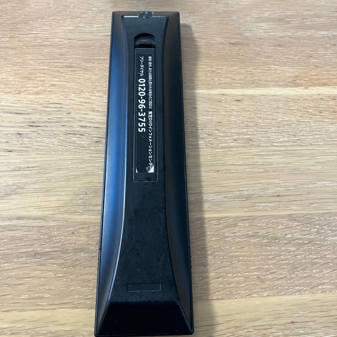 プレーヤー TOSHIBA REGZA DBR-M3010