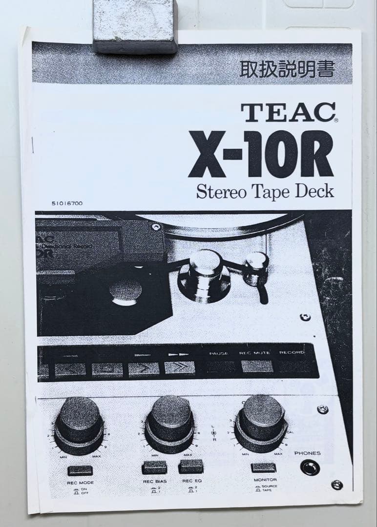 TEAC Ｘ-10R オープンリールデッキ 通電確認済みメタルリール2本付き