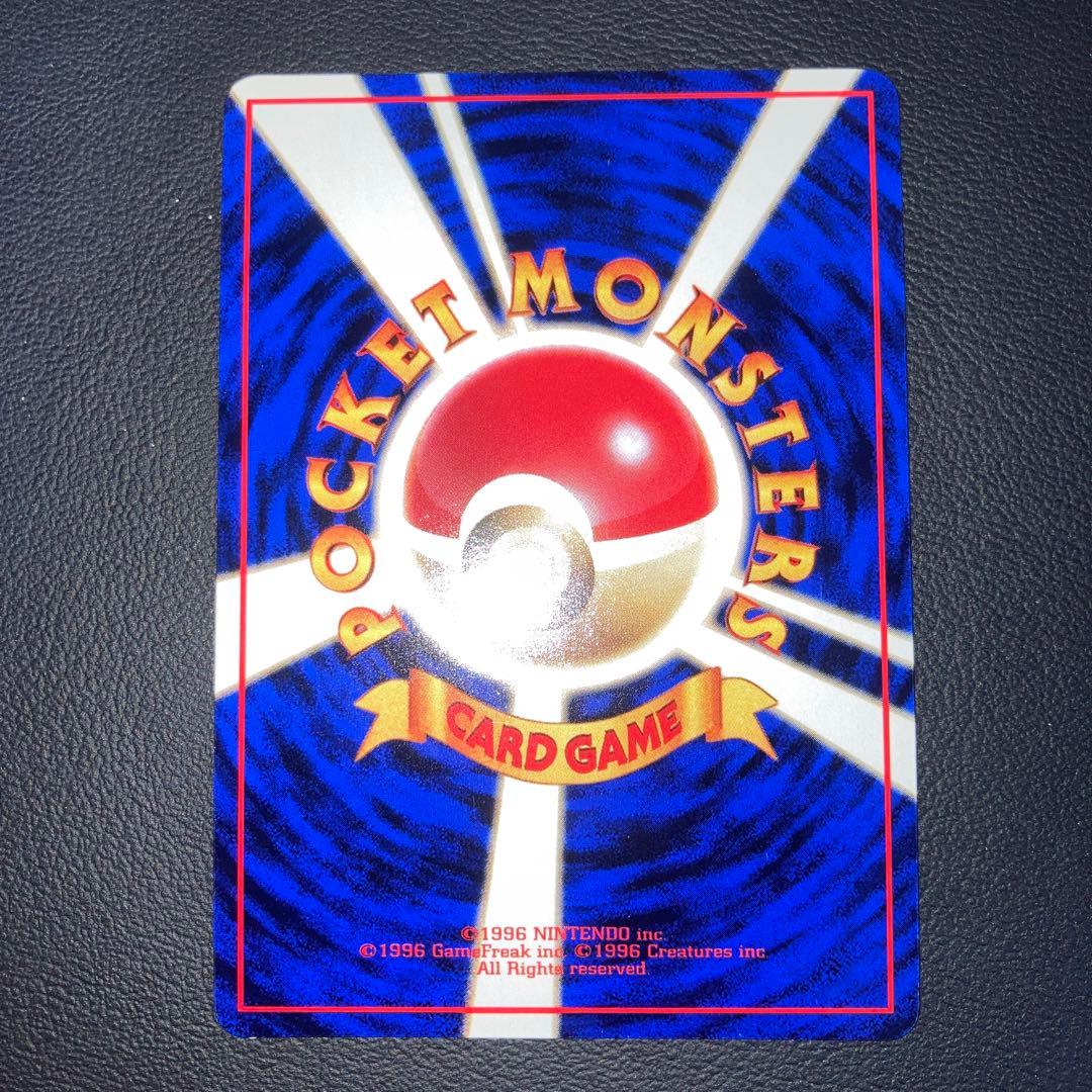 極美品　ピカチュウ ◆ 拡張シート第1弾(青版)