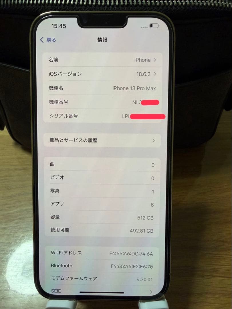 【美品】iPhone13 Pro Max 512GB ゴールド SIMフリー
