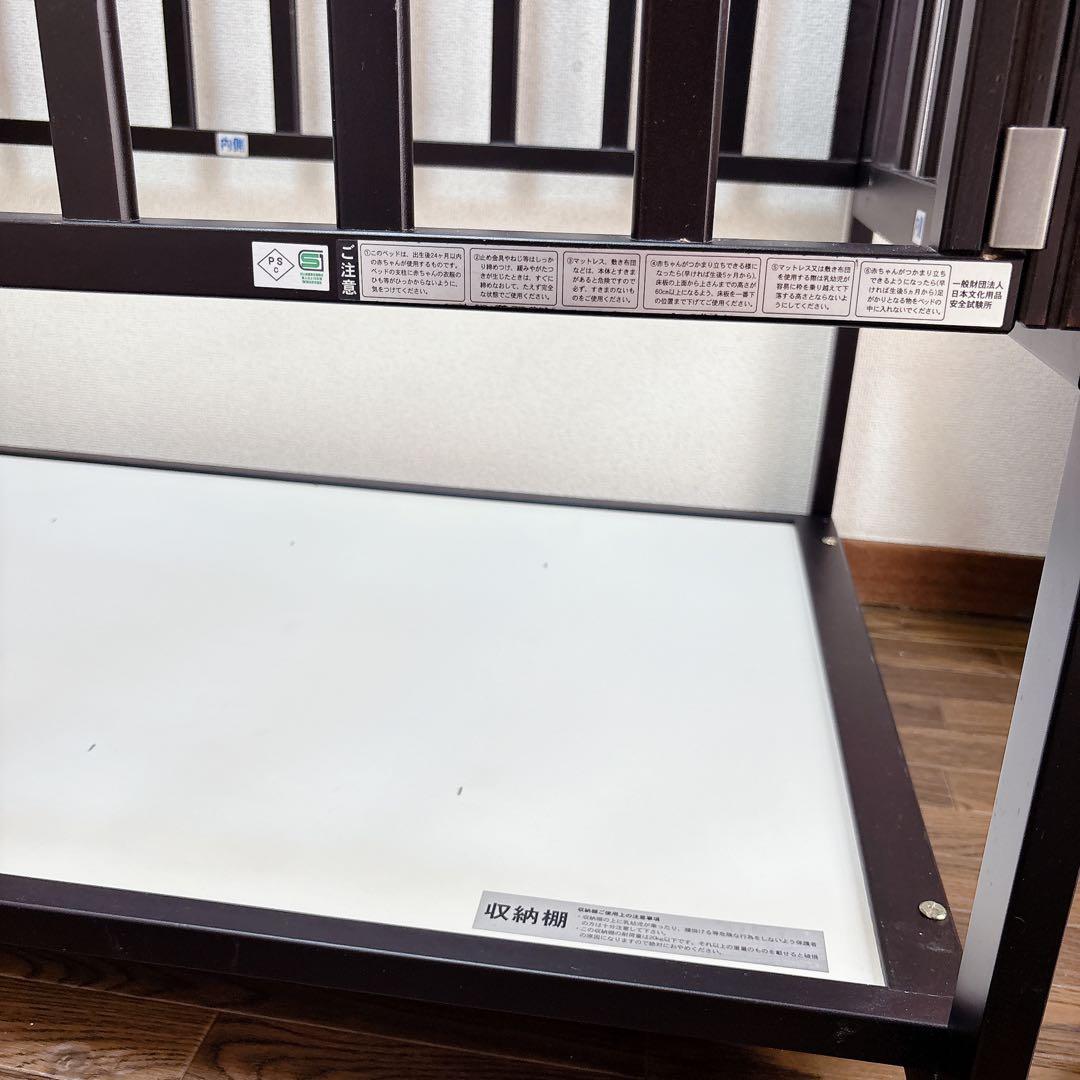 こんにゃく！ヤマサキ　ハイタイプ　ベビーベッド　ツーオープン　日本製