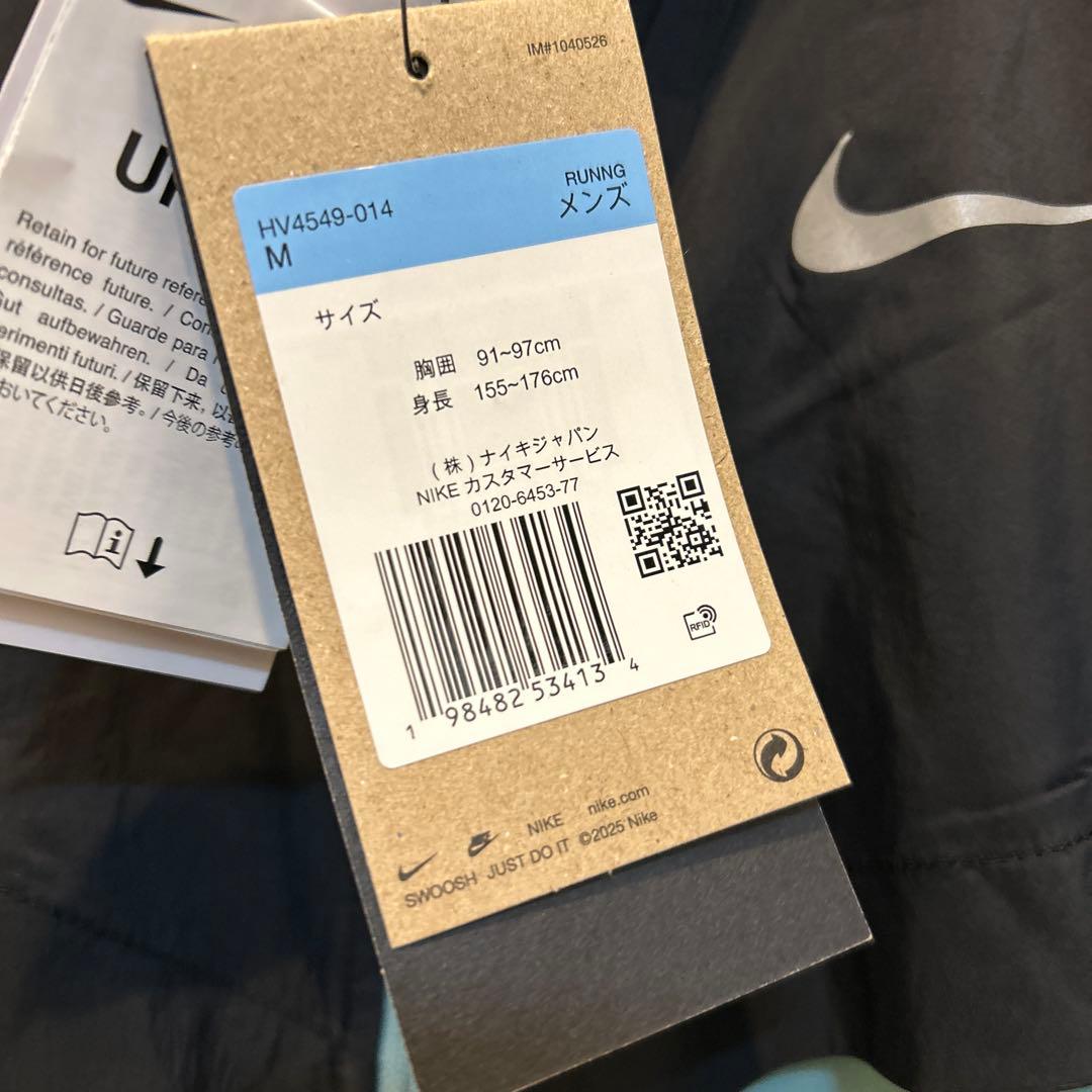 メンズ レペル UV ランニングジャケットM（HV4549-014）