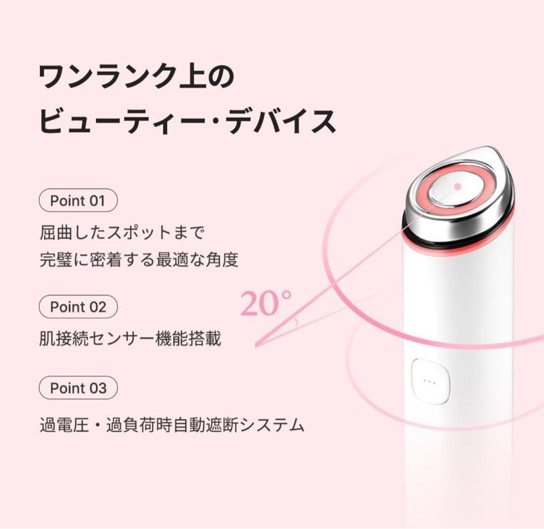 最終値下げ【美品】メディキューブ AGE-Rブースタープロ ミニ ピンク