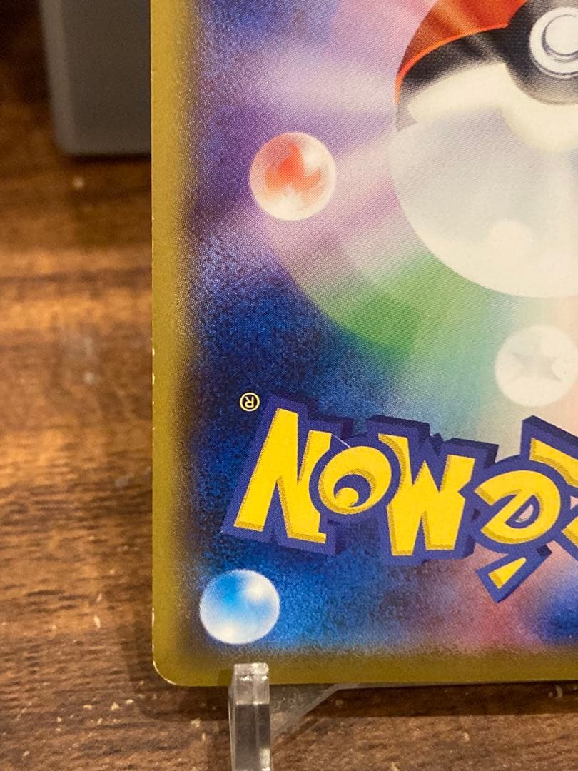 大特価 名探偵ピカチュウ さぐる 劇場版パンフレットプロモ【ポケモンカード】