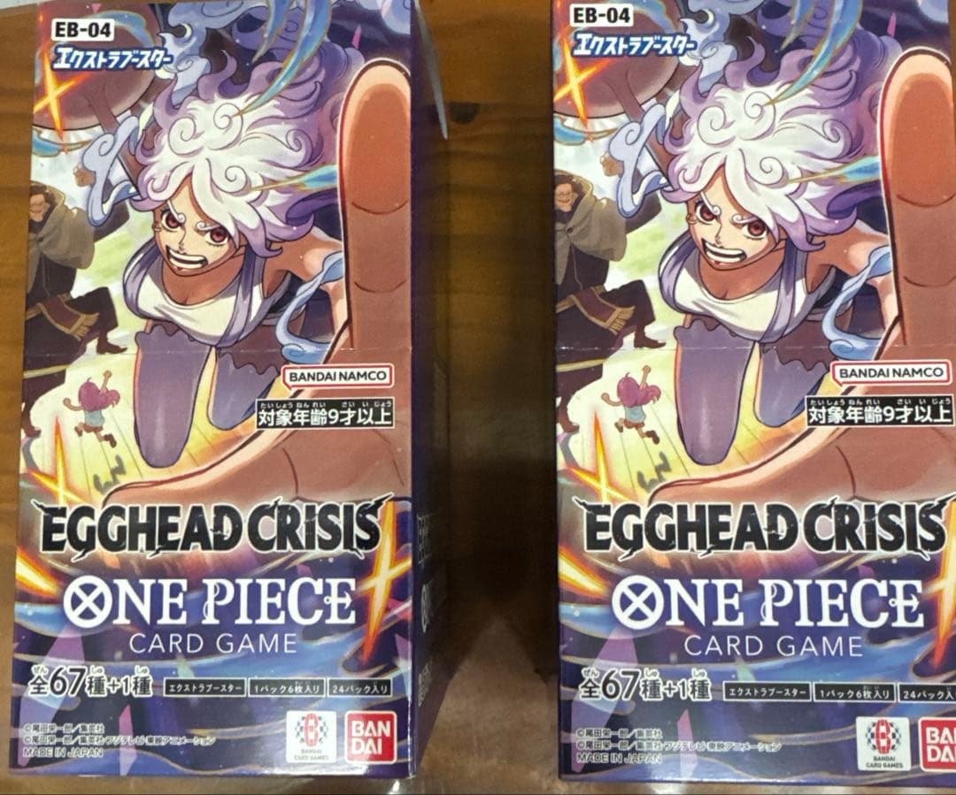 ワンピースカード エッグヘッドクライシス 2ボックス テープ付き 明日発送！