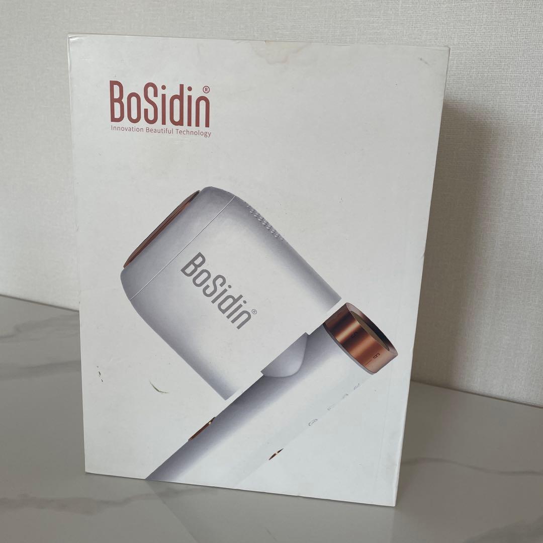 ★極上の自宅エステ★ BoSidin 脱毛器 ホワイト×ゴールド 高級デザイン