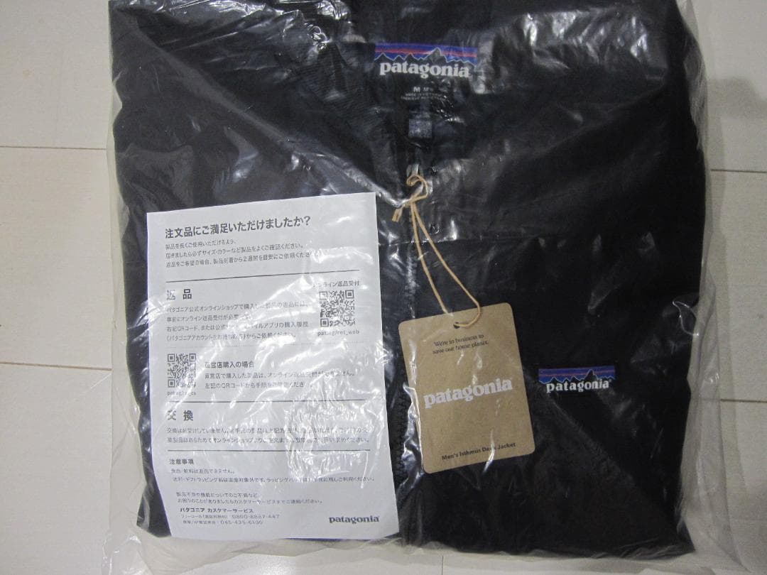 patagonia Men's Isthmus Deck Jacket 黒　M