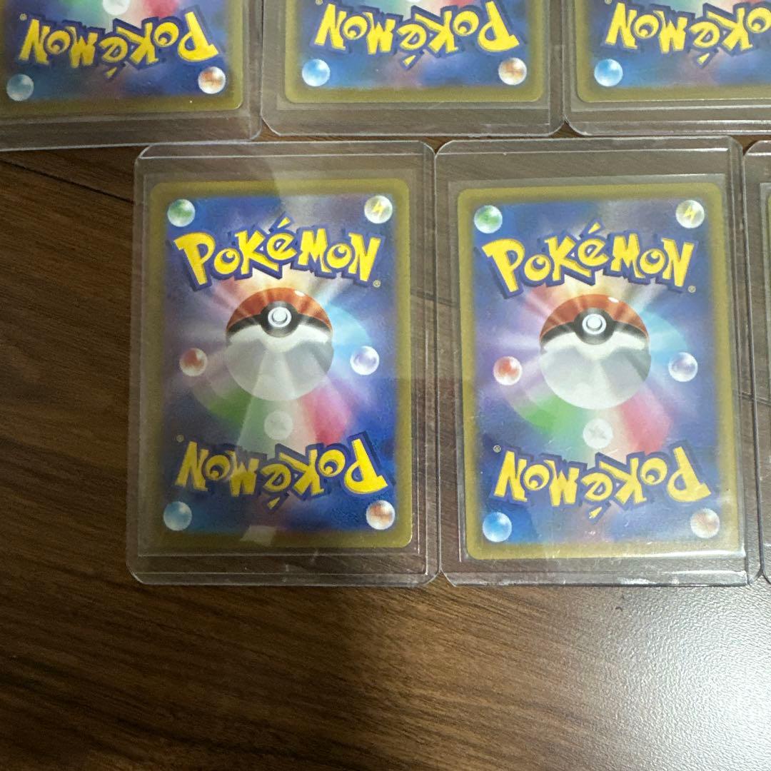 マリィのモルペコ7枚 SVOM スターターセットex マリィのモルペコ&オーロ