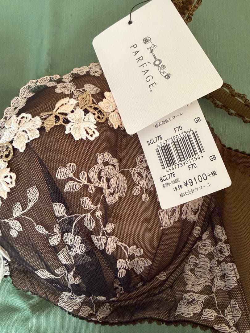 ワコール　パルファージュF70セットアップ　3セット