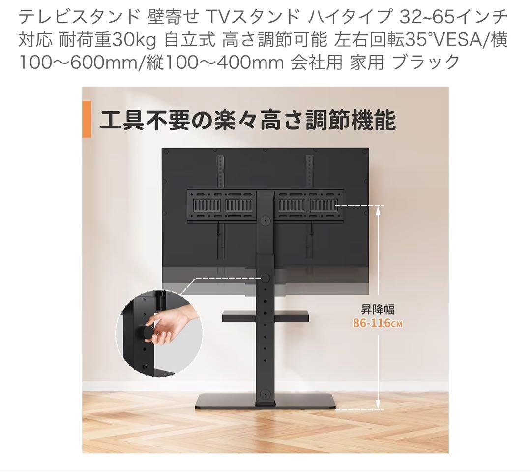 2024年購入ほぼ新品 REGZA 4K 43型＋高さ調整スタンド付