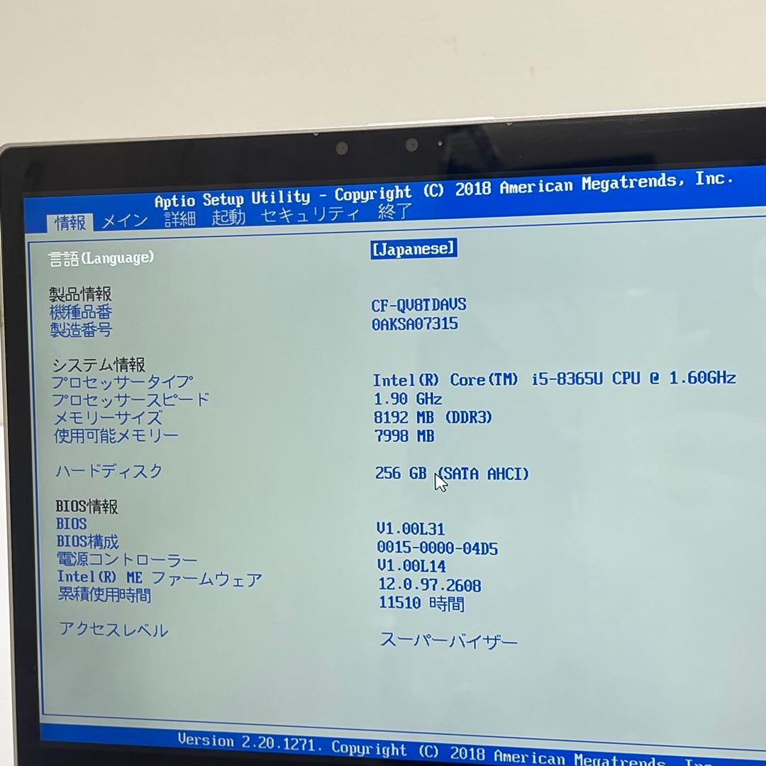 Windowsノート本体 #748 2in1 PANASONIC CF-QV8 i5-8365U OFFi