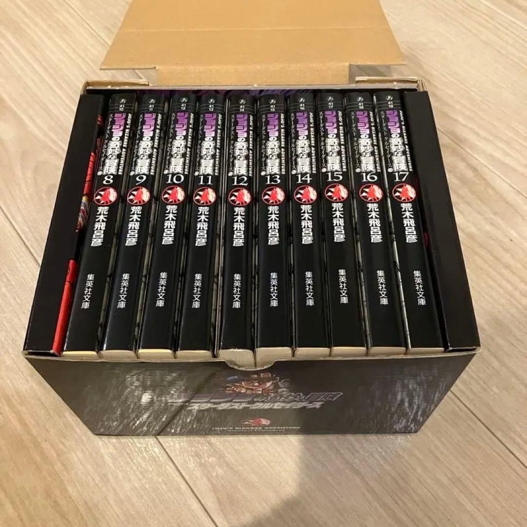 ジョジョの奇妙な冒険 文庫版 全巻セット全1〜50巻（第1〜6部） おまけ付き