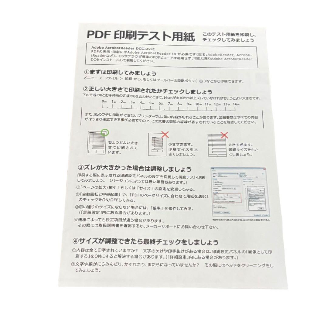 【純正インク使用】EPSON エプソン EP-882AR プリンター 複合機