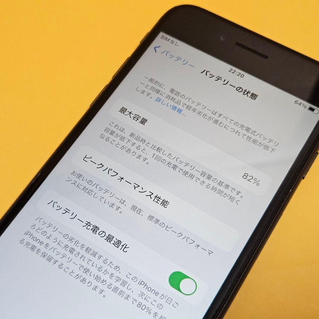 iPhone 8 256GB｜24時間以内発送!#134