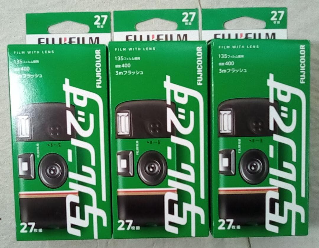 写ルンです 27枚撮 2027-03期限 3個セット 新パッケージ【未開封】