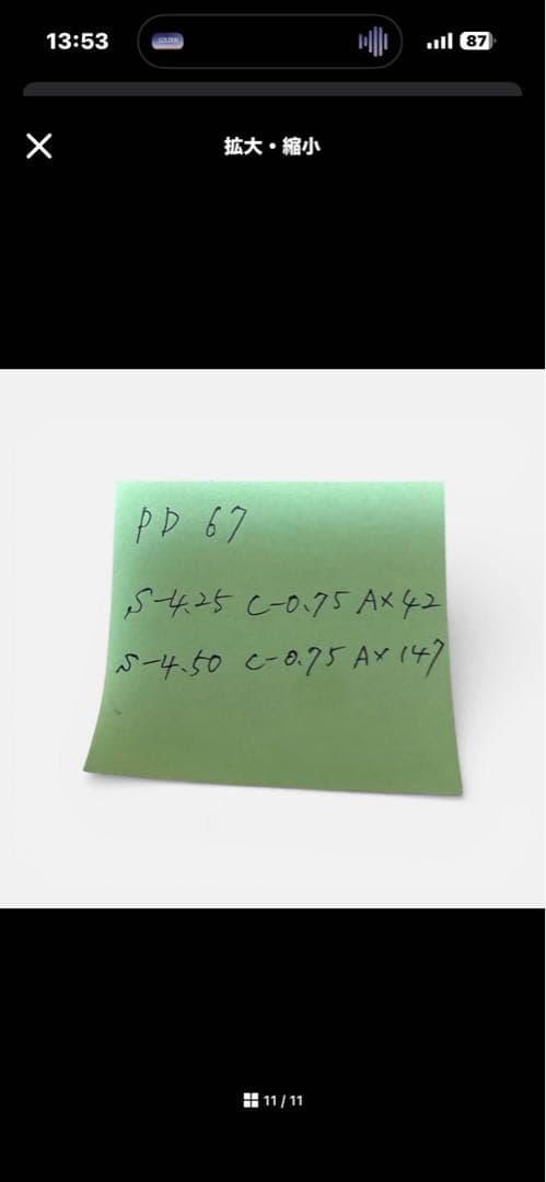 CHANEL ラウンド型サングラス ブラック/ベージュ　度入り