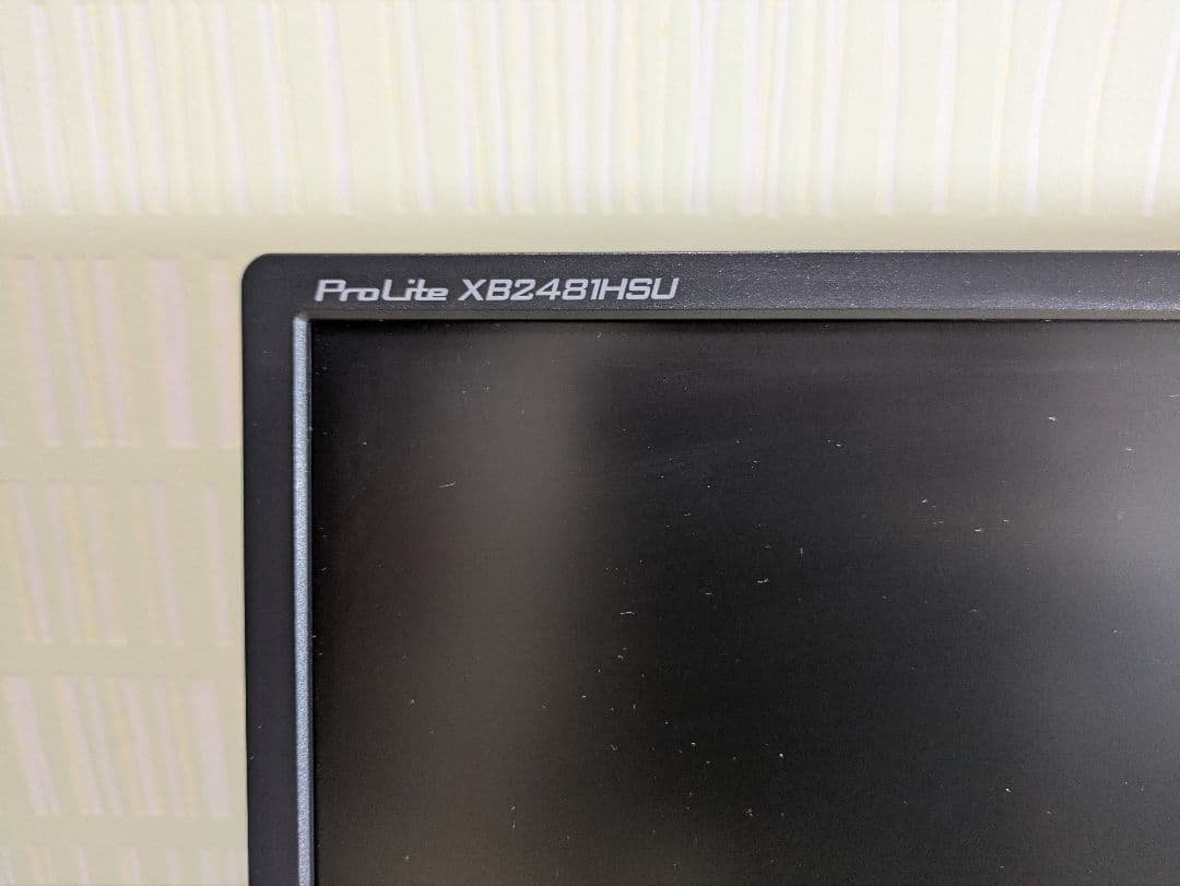 iiyama 23.8型液晶モニター XB2481HSU-B5H