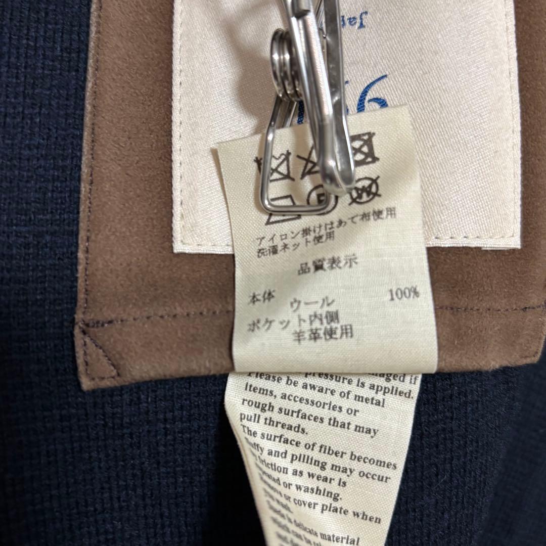 991サルタンウール ニットジャケット ネイビー 48 M相当 定価10.8万