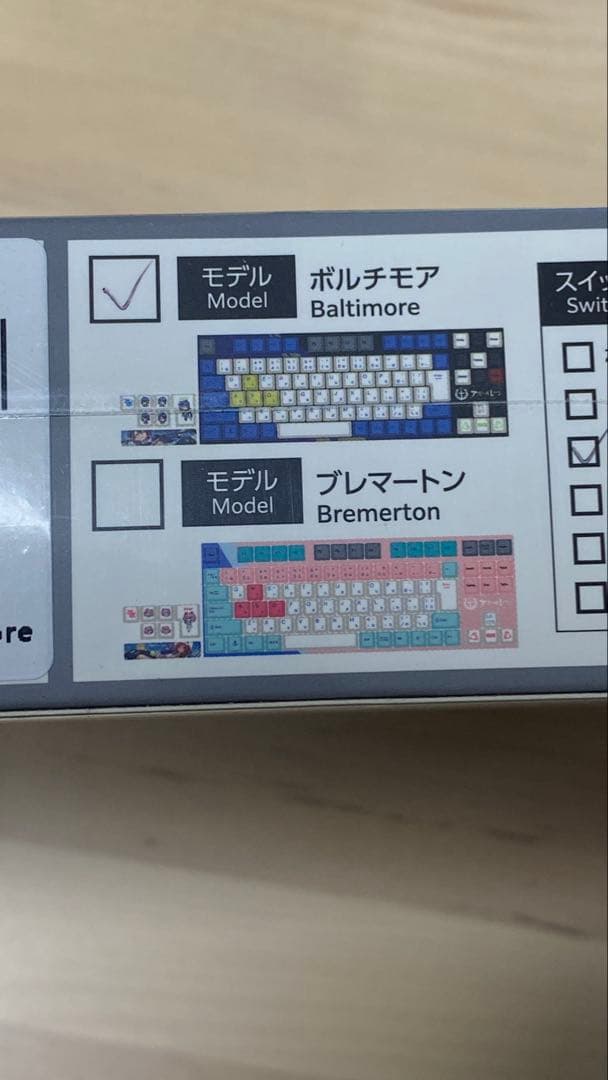 アズレン×ふもコレ ボルチモアモデル キーボード デイジー軸VARMILO