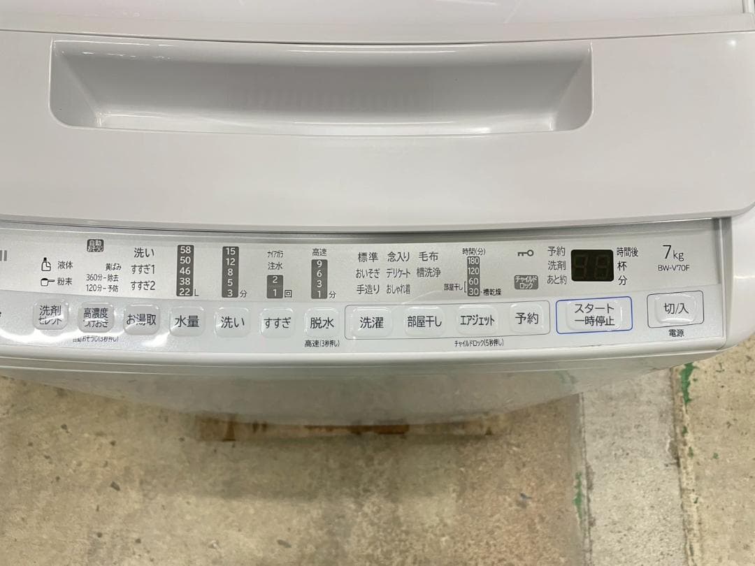 大阪送料無料★3か月保障付き★洗濯機★2021年★BW-V70F★IS-1118