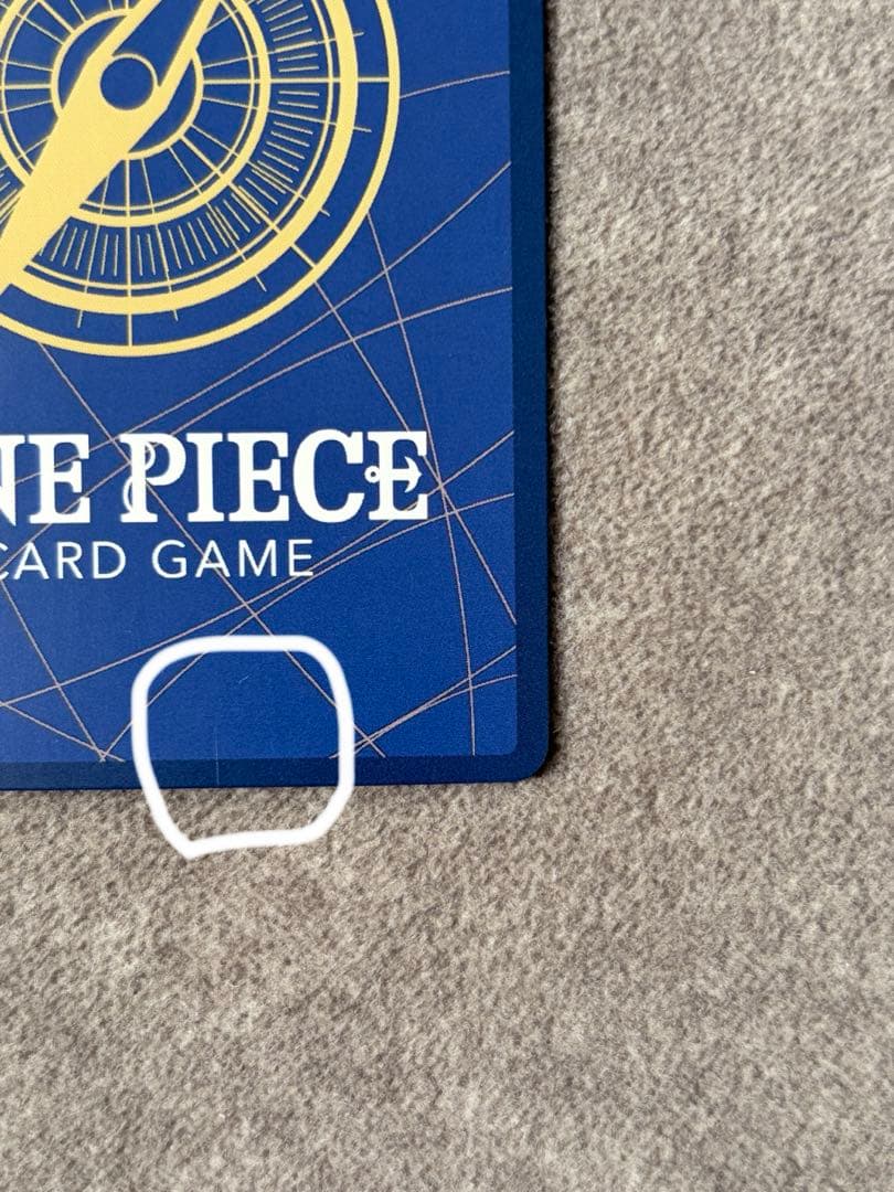 ボア・ハンコック SR SP(スペシャルカード) OP01-078