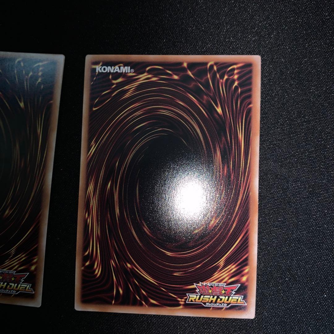 強欲で謙虚な壺　オーバーラッシュ　3枚