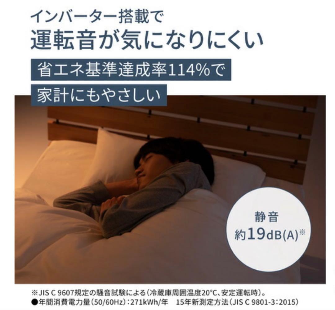 NR-B16C2-K マットブラック 冷蔵庫 156L 一人暮らし