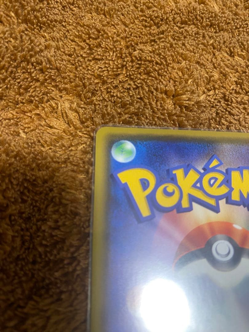 リザードン VMAX