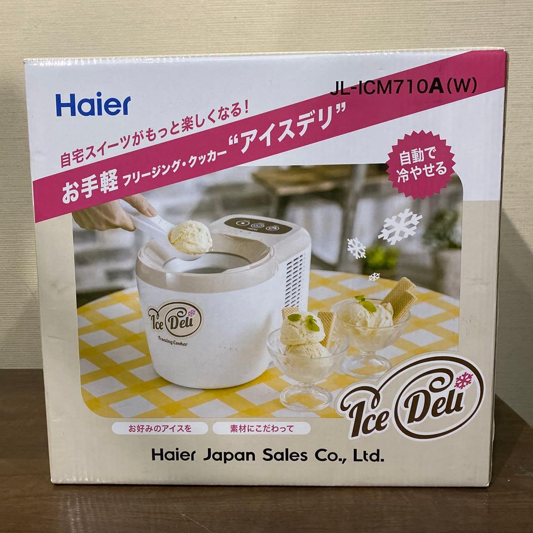 【新品未使用】ハイアール JL-ICM710A アイスデリアイスクリー