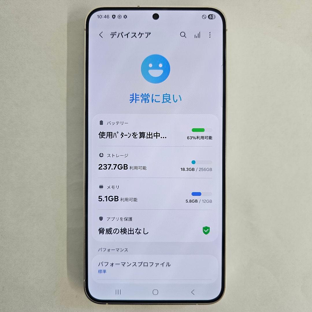 Galaxy S24 PLUS 256GB グレー SIMフリー【A】